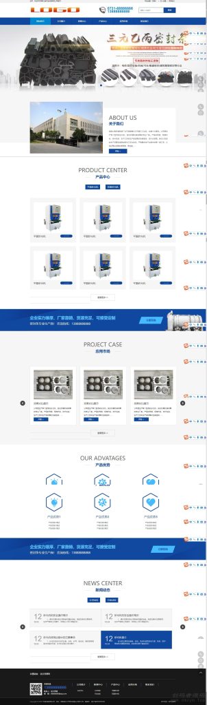 PBOOTCMS蓝色机械设备工业网站PC端模板