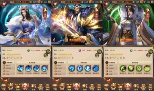 铁杆三国11魂系版 新整理VM一键端+Linux手工服务端+GM后台+视频教程