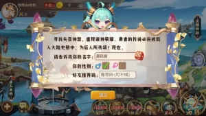 西游降魔平台币内购版 新整理单机VM一键端+Linux手工服务端+CDK授权后台+搭建教程