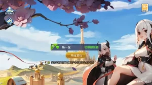 西游降魔平台币内购版 新整理单机VM一键端+Linux手工服务端+CDK授权后台+搭建教程