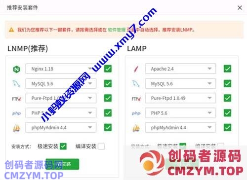 宝塔面板的的MySql和PHP安装什么版本比较稳定 宝塔面板的MySql和PHP安装什么版本比较稳定