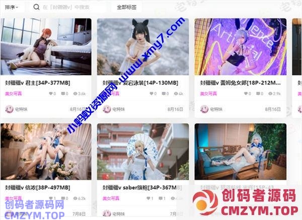 一个蓝海图片网站赚钱项目 赚钱 网站 创业 好文分享 第2张 一个蓝海图片网站赚钱项目