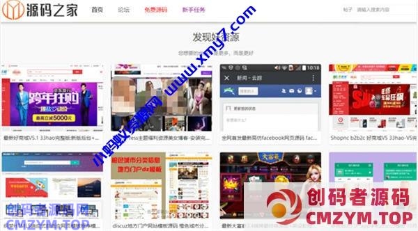 一个蓝海图片网站赚钱项目 赚钱 网站 创业 好文分享 第6张 一个蓝海图片网站赚钱项目