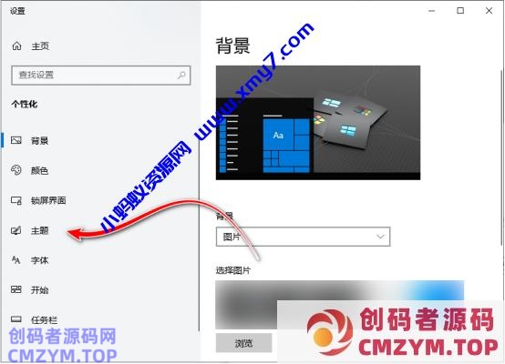 最近爆火的超级可爱的猫猫回收站设置教程来啦 最近爆火的超级可爱的猫猫回收站设置教程来啦