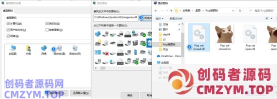 最近爆火的超级可爱的猫猫回收站设置教程来啦 最近爆火的超级可爱的猫猫回收站设置教程来啦