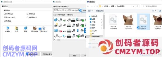 最近爆火的超级可爱的猫猫回收站设置教程来啦 最近爆火的超级可爱的猫猫回收站设置教程来啦