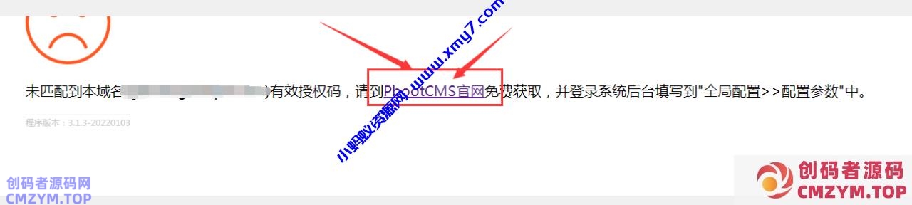 pbootcms基本使用教程 pbootcms基本使用教程