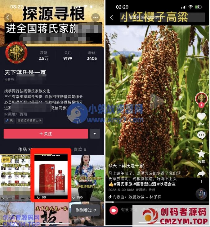 姓氏流量细分玩法,天引3000+ 姓氏流量细分玩法,天引3000+