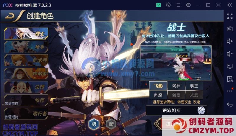 阿拉德之怒手游超详细图文架设教程