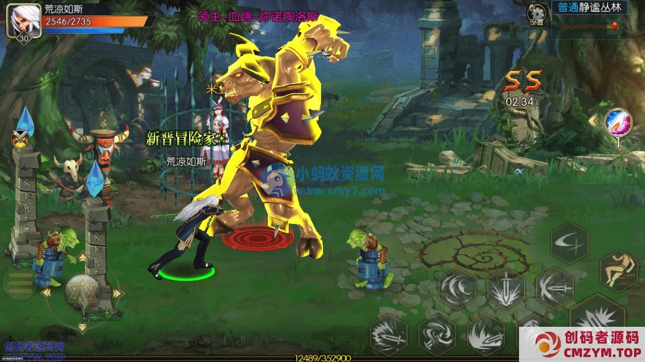 阿拉德之怒手游超详细图文架设教程