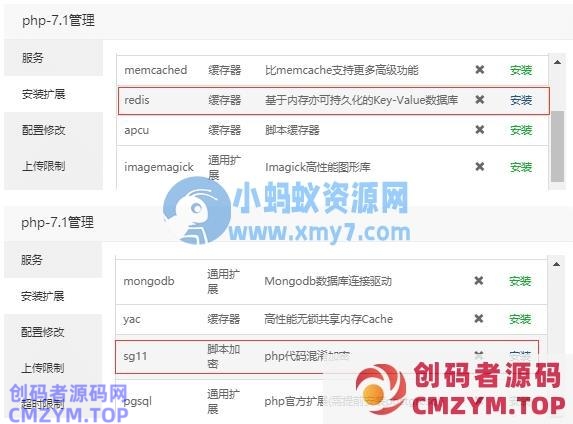 阿拉德之怒手游超详细图文架设教程