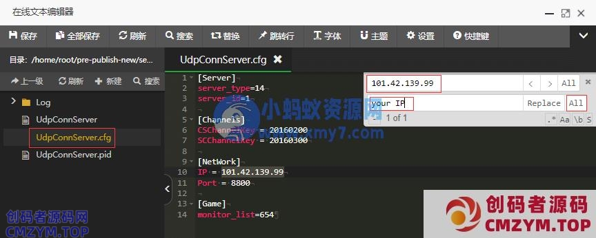 阿拉德之怒手游超详细图文架设教程
