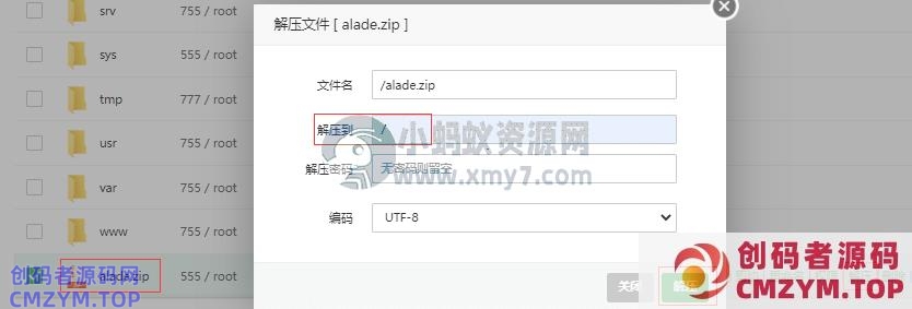 阿拉德之怒手游超详细图文架设教程