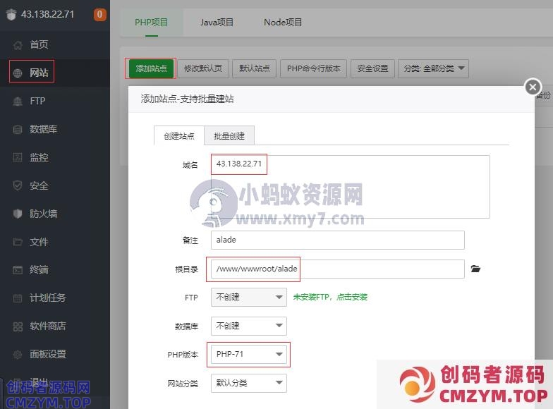 阿拉德之怒手游超详细图文架设教程