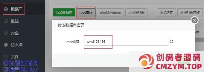 阿拉德之怒手游超详细图文架设教程