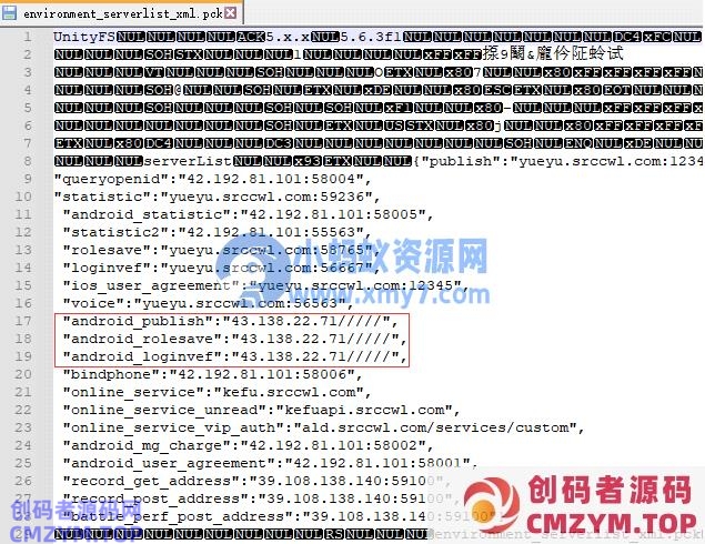 阿拉德之怒手游超详细图文架设教程