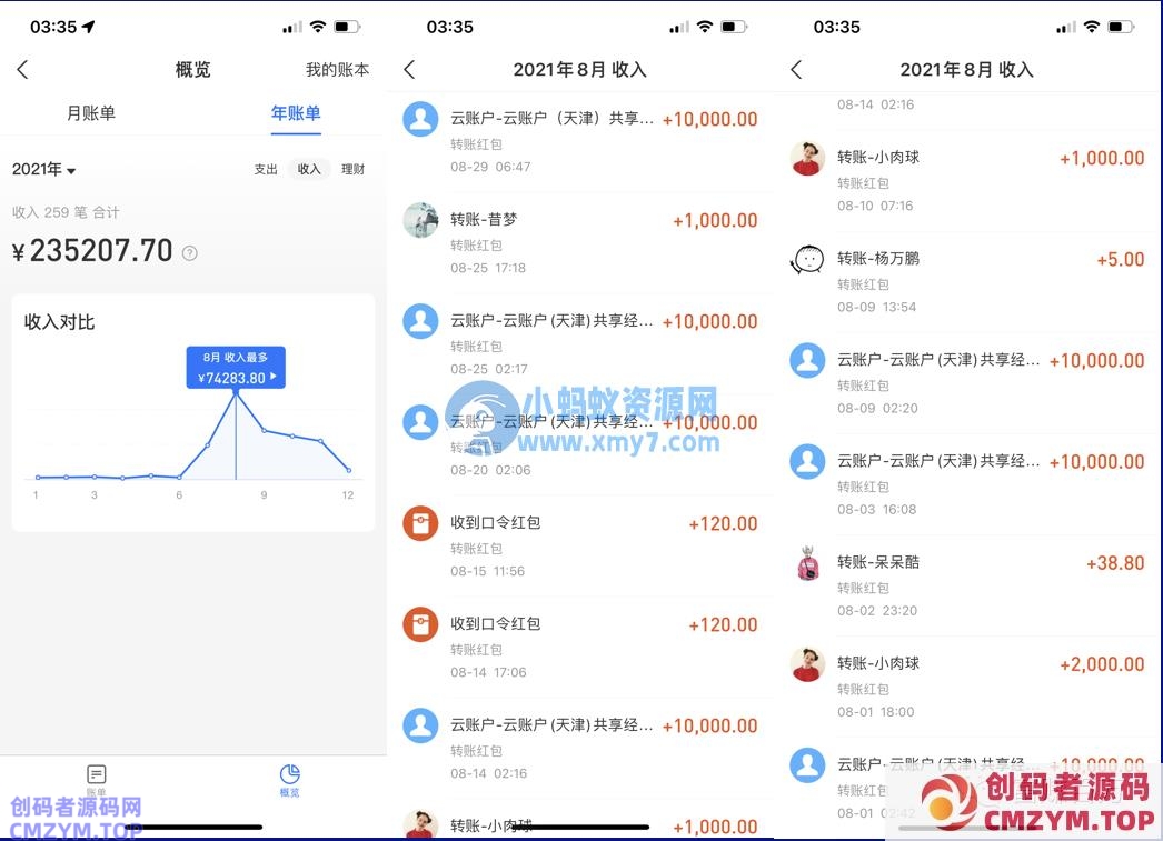 抖音电台直播,新人入门保姆级攻略 抖音电台直播,新人入门保姆级攻略