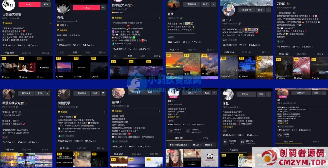 抖音电台直播,新人入门保姆级攻略 抖音电台直播,新人入门保姆级攻略