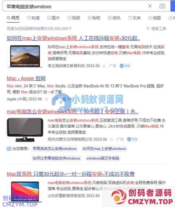 给人安装双系统月入万元很简单 网赚 互联网 经验心得 第1张 给人安装双系统月入万元很简单