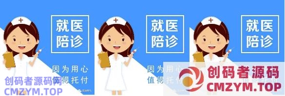 职业陪诊师保姆级新人入门全攻略 职业陪诊师保姆级新人入门全攻略