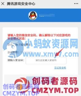 1635402957111142.png dnf解除安全模式指南的详细介绍