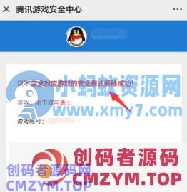 1635402997137848.png dnf解除安全模式指南的详细介绍