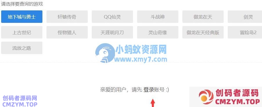 1635402932750904.png dnf解除安全模式指南的详细介绍