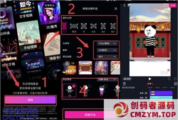 中视频沙雕动画赚钱项目 网赚 博客运营 第5张 中视频沙雕动画赚钱项目