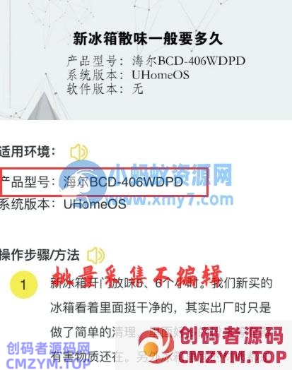 打击网站采集:搜狗搜索“石破算法”正式生效 搜狗 SEO新闻 微新闻 第4张 打击网站采集:搜狗搜索“石破算法”正式生效
