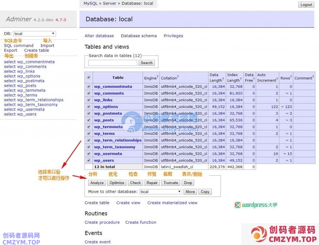 使用Local搭建WordPress本地运行环境:管理数据库 使用Local搭建WordPress本地运行环境:管理数据库