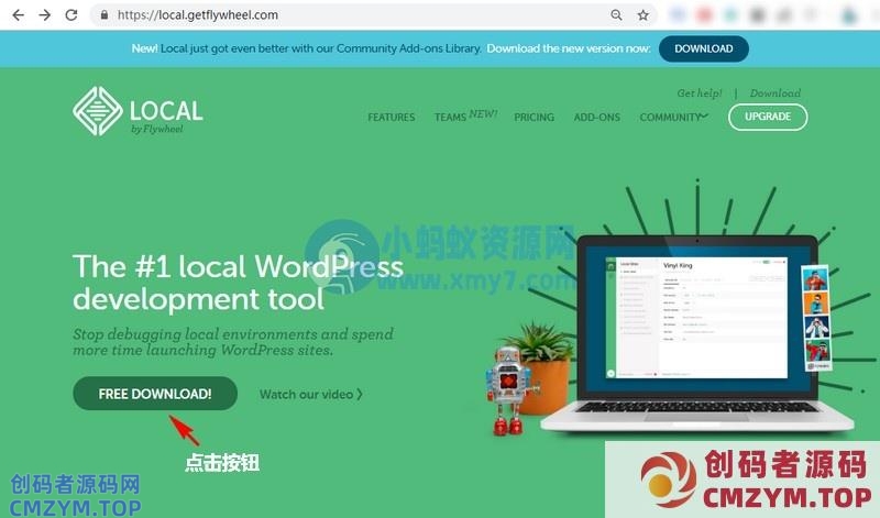 使用Local搭建WordPress本地运行环境:简介及安装 使用Local搭建WordPress本地运行环境:简介及安装