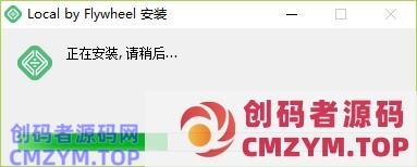 使用Local搭建WordPress本地运行环境:简介及安装 使用Local搭建WordPress本地运行环境:简介及安装
