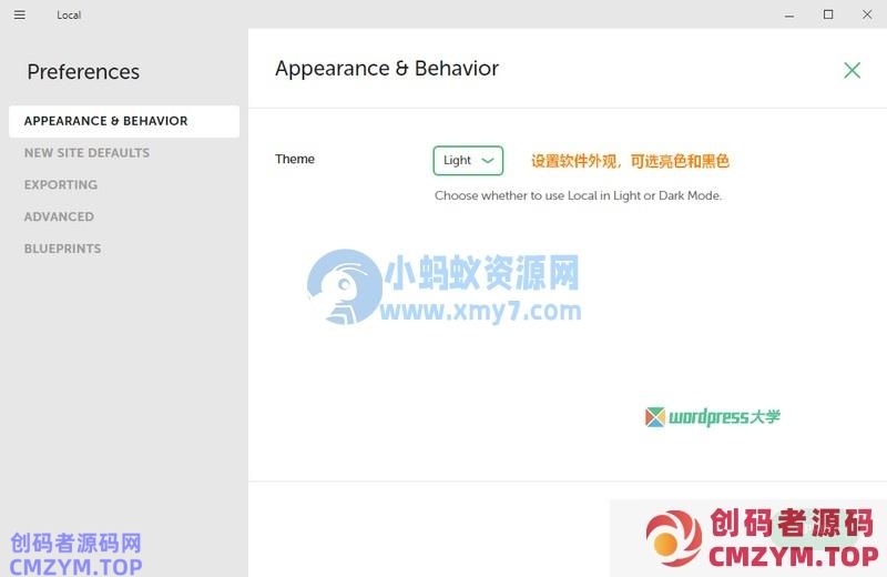 使用Local搭建WordPress本地运行环境:简介及安装 使用Local搭建WordPress本地运行环境:简介及安装