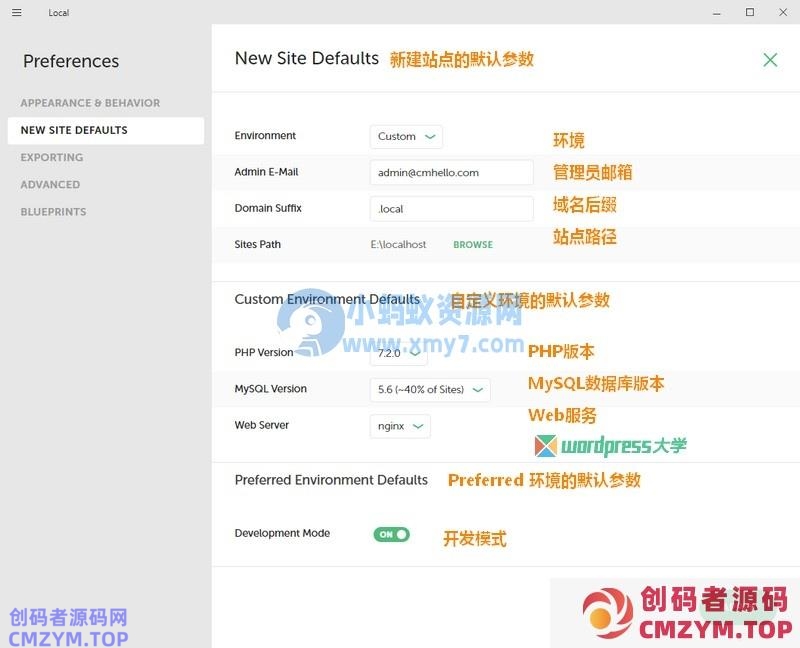 使用Local搭建WordPress本地运行环境:简介及安装 使用Local搭建WordPress本地运行环境:简介及安装