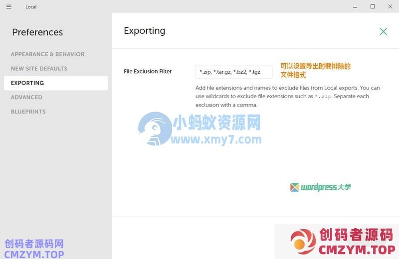 使用Local搭建WordPress本地运行环境:简介及安装 使用Local搭建WordPress本地运行环境:简介及安装
