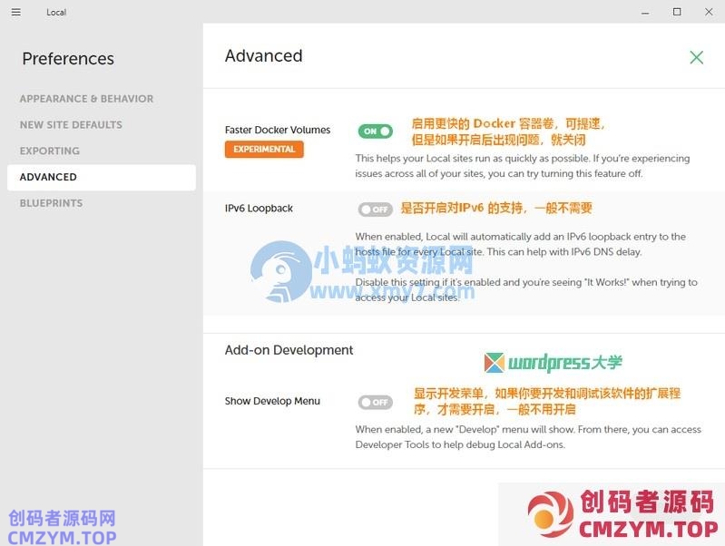 使用Local搭建WordPress本地运行环境:简介及安装 使用Local搭建WordPress本地运行环境:简介及安装