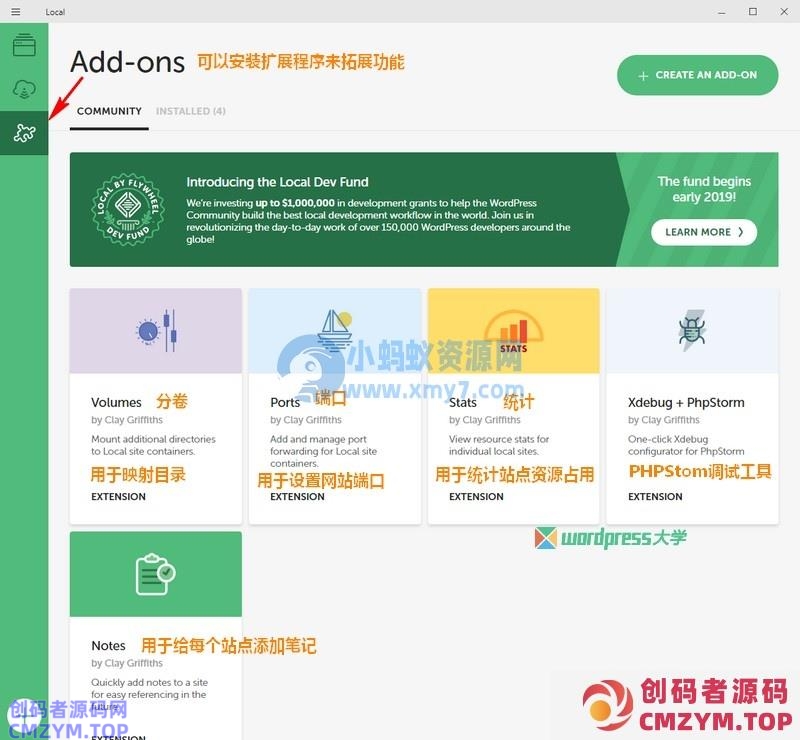 使用Local搭建WordPress本地运行环境:简介及安装 使用Local搭建WordPress本地运行环境:简介及安装