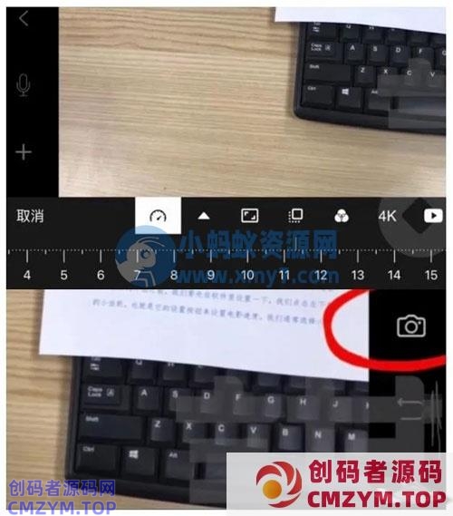 抖音最新风口玩法:定格动画 心情感悟 好文分享 第4张 抖音最新风口玩法:定格动画