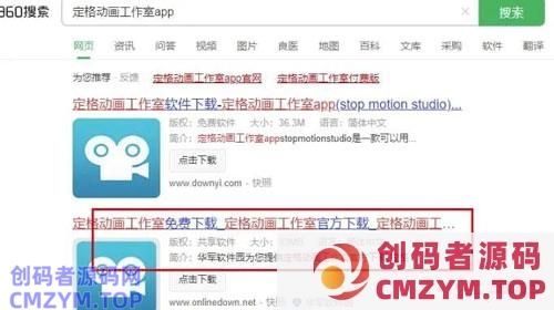抖音最新风口玩法:定格动画 心情感悟 好文分享 第3张 抖音最新风口玩法:定格动画