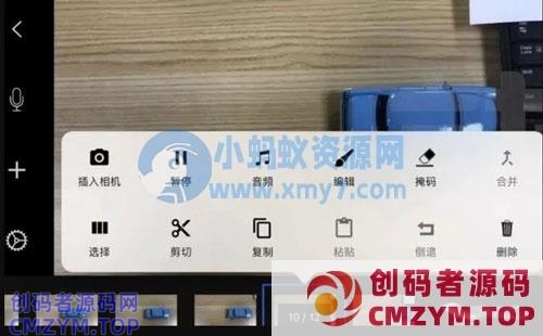 抖音最新风口玩法:定格动画 心情感悟 好文分享 第5张 抖音最新风口玩法:定格动画