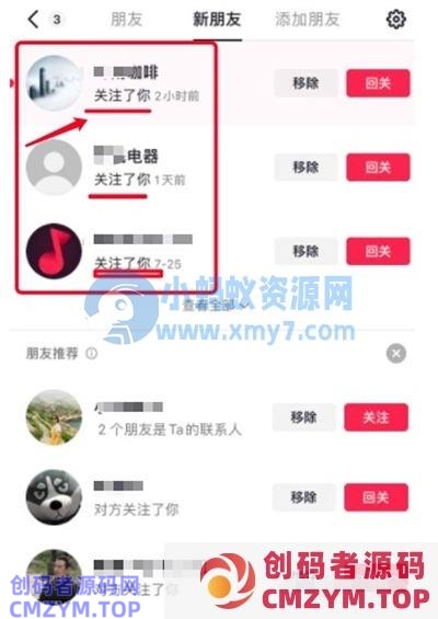 抖音SEO与百度SEO区别与相同 抖音 百度 SEO SEO推广 第8张 抖音SEO与百度SEO区别与相同