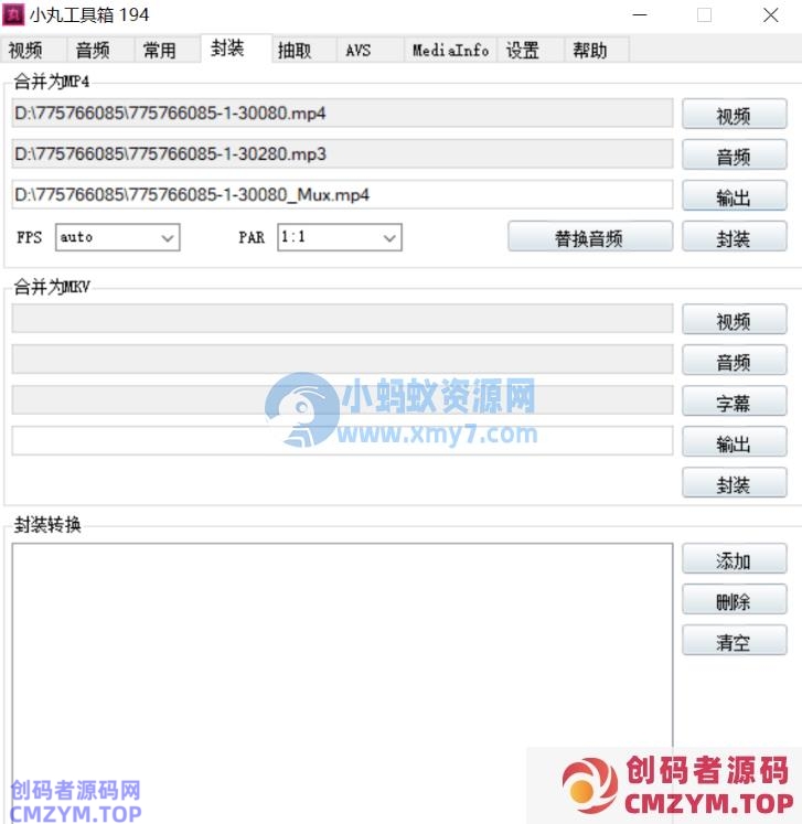 将B站视频保存为MP4格式 将B站视频保存为MP4格式