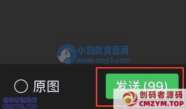 又上新!微信支持一次发送99张图片了,网友:用一次,少一个好友