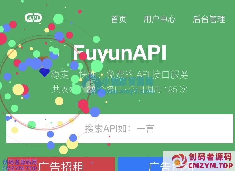FuyunAPI – 鼠标点击爆炸特效
