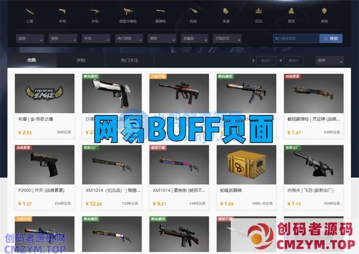 steam互联网项目是真是假 网赚 互联网 经验心得 第2张 steam互联网项目是真是假