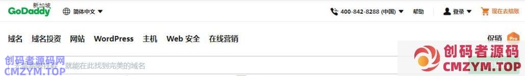 WordPress 外贸建站之 Godaddy 域名购买 WordPress 外贸建站之 Godaddy 域名购买
