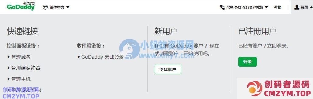 WordPress 外贸建站之 Godaddy 域名购买 WordPress 外贸建站之 Godaddy 域名购买