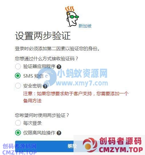 WordPress 外贸建站之 Godaddy 域名购买 WordPress 外贸建站之 Godaddy 域名购买