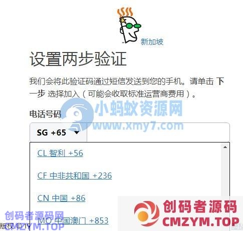 WordPress 外贸建站之 Godaddy 域名购买 WordPress 外贸建站之 Godaddy 域名购买