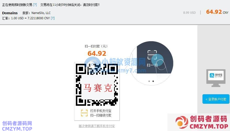 WordPress 外贸建站之 Godaddy 域名购买 WordPress 外贸建站之 Godaddy 域名购买